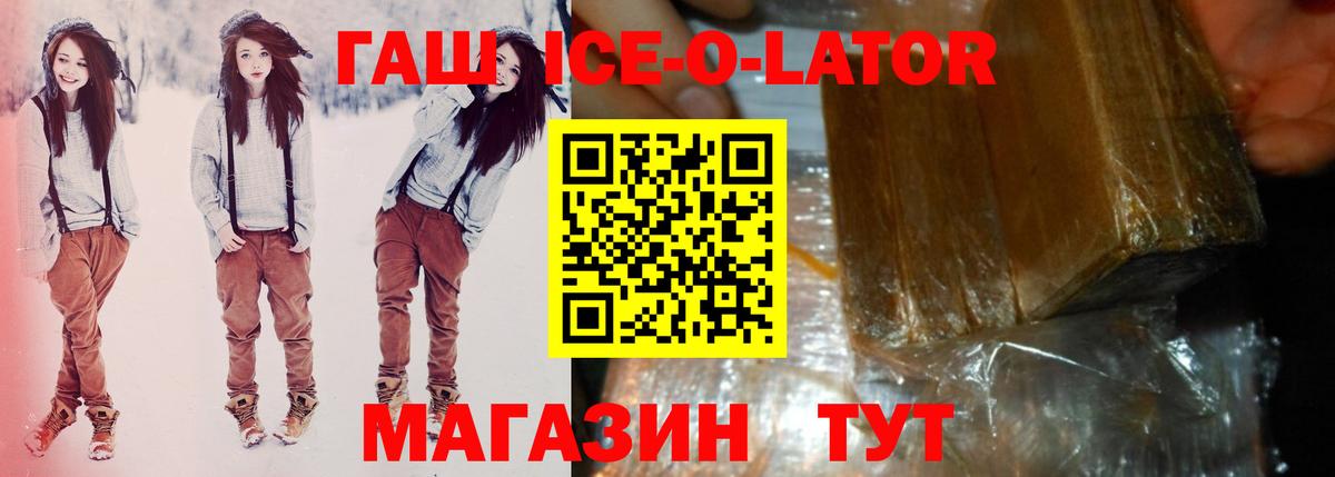 ГАШИШ индика сатива Нижний Новгород