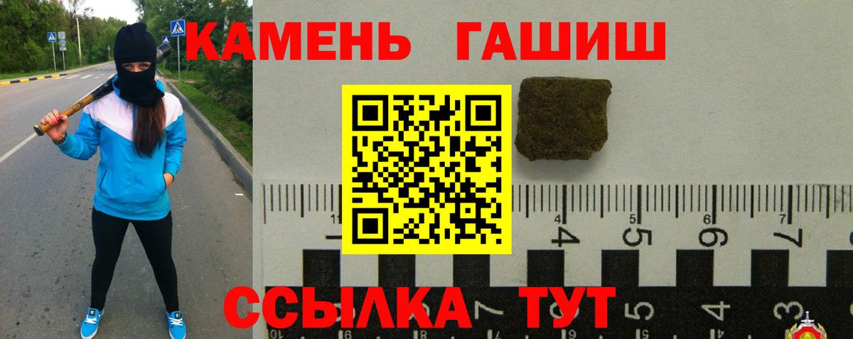 ГАШИШ индика сатива  Вход с VPN  Нижний Новгород  ГАШИШ убойный 