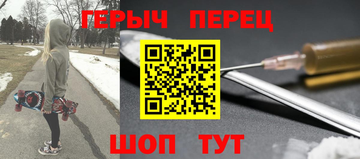 МАРИХУАНА  Кокаин  A PVP СОЛЬ   Нижний Новгород  Гашиш  Вход с VPN  Меф МЯУ МЯУ кристаллы  Вейп ТГК 