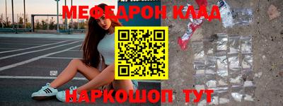 спайс Жуковский