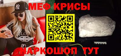 спайс Жуковский