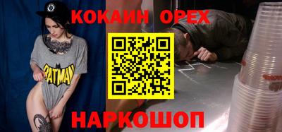МДМА Заводоуковск