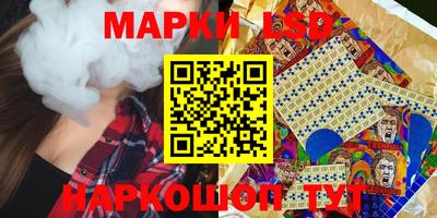 спайс Жуковский