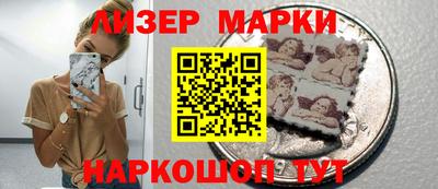 гидра Заволжье