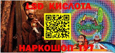 спайс Жуковский