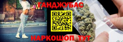 гидра Заволжье