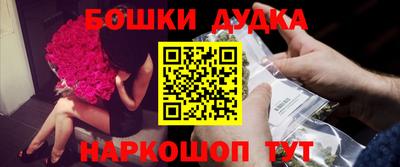 гидра Заволжье