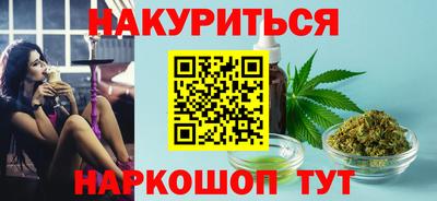 гидра Заволжье