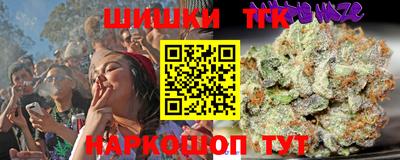 спайс Жуковский