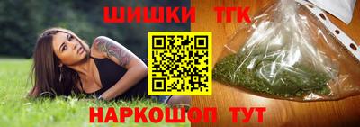 спайс Жуковский