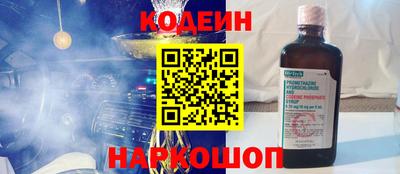 гидра Заволжье