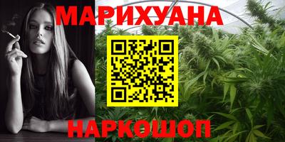 спайс Жуковский