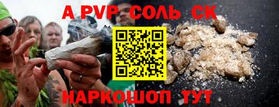 гидра Заволжье