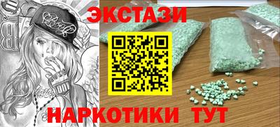 гидра Заволжье
