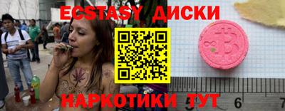 ГАЛЛЮЦИНОГЕННЫЕ ГРИБЫ Магнитогорск