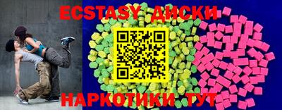 спайс Жуковский