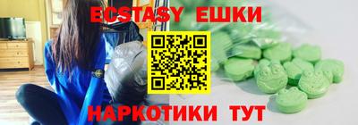 спайс Жуковский