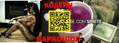 спайс Жуковский