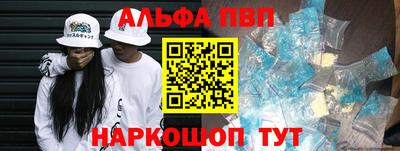 спайс Жуковский