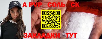 гидра Заволжье