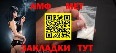 спайс Жуковский