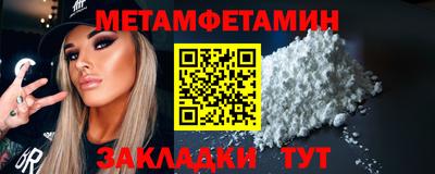 МДМА Заводоуковск