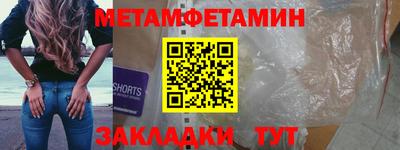 спайс Жуковский