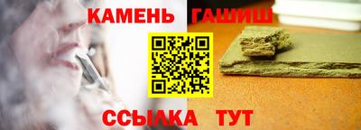 гидра Заволжье