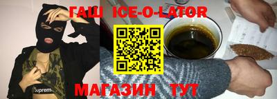 гидра Заволжье