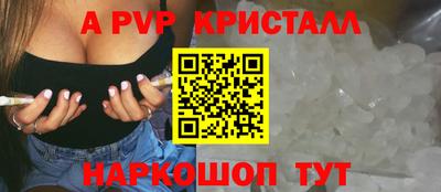 спайс Жуковский