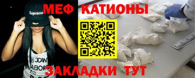 спайс Жуковский