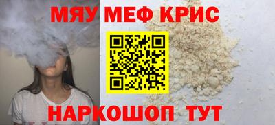 круглые Майкоп