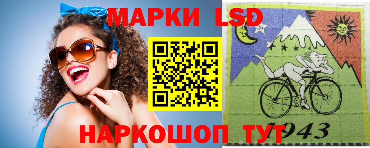 Лсд 25 экстази ecstasy Нижний Новгород