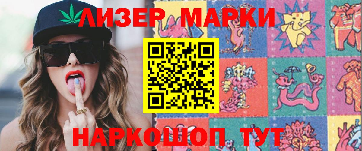 Амфетамин Нижний Новгород
