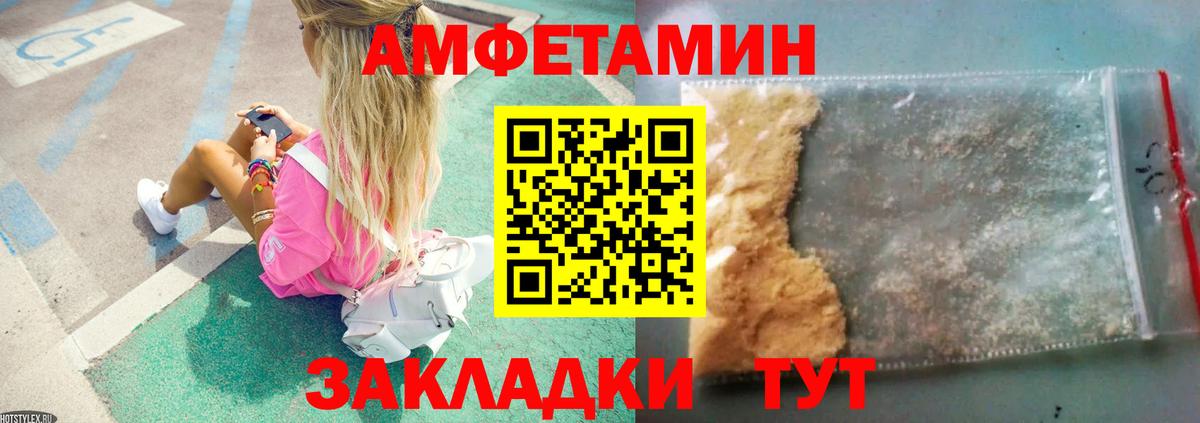 Нижний Новгород  МЕТАМФЕТАМИН винт  МЕТАМФЕТАМИН винт  Вход с VPN 