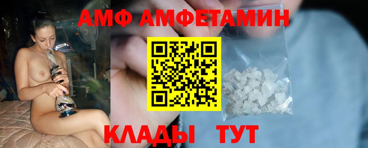 Метамфетамин пудра Нижний Новгород