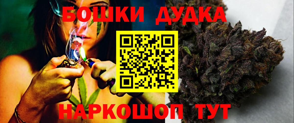 Конопля сатива Нижний Новгород